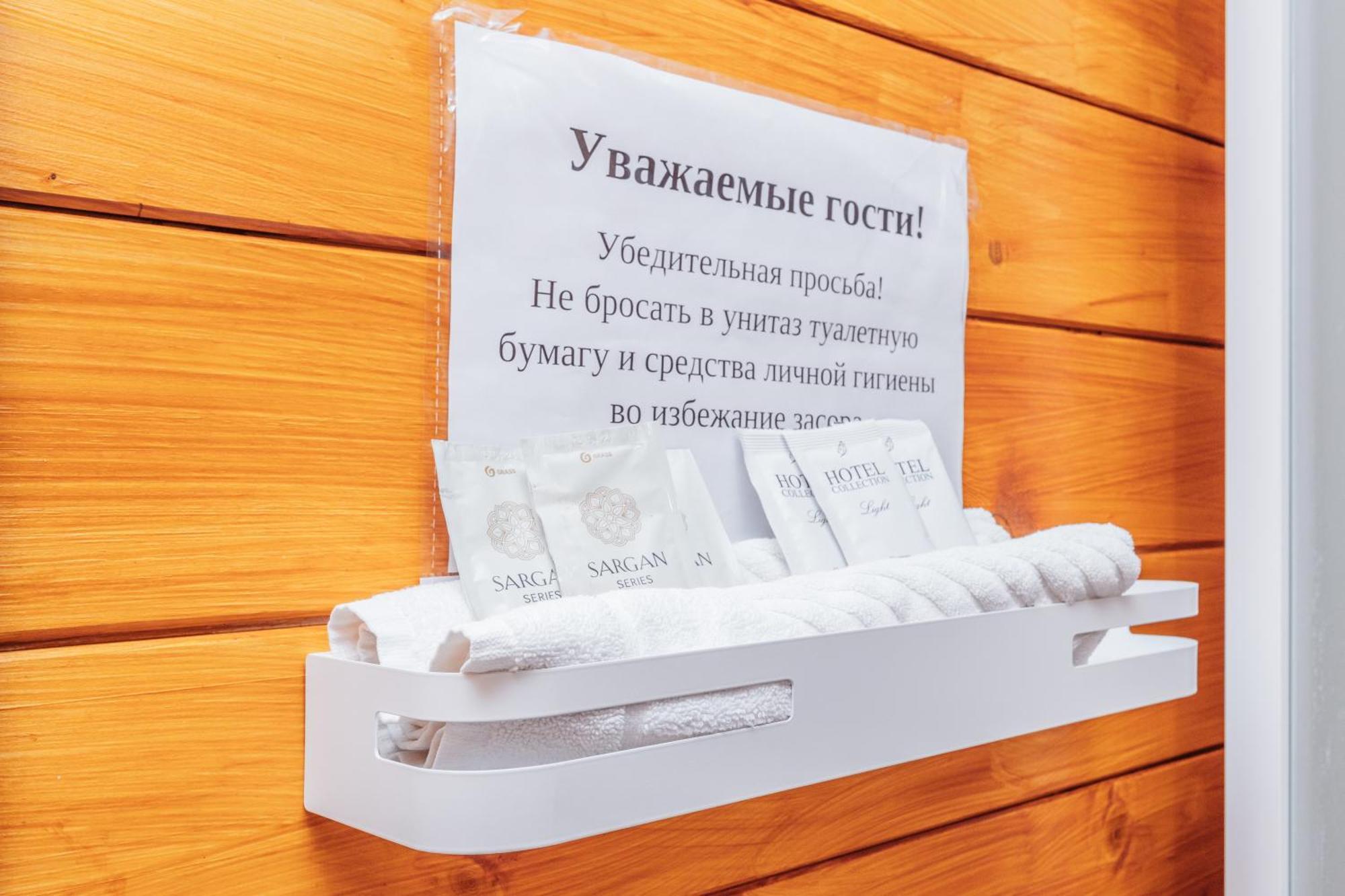 Отель Папа-Дом Gudauta Esterno foto